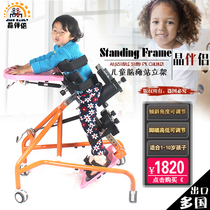Children with cerebral palsy tilt household standing frame Injured paraplegic children leg standing medical rehabilitation training equipment machinery