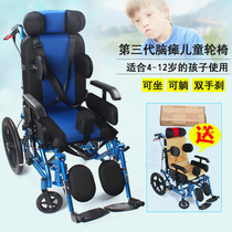 Aluminum alloy hemiplegia cerebral palsy childrens wheelchair High backrest multi-function fracture SMA childrens manual wheelchair scooter
