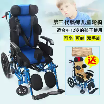 Aluminum alloy hemiplegic cerebral palsy children wheelchair high back multi-function fracture SMA child manual wheelchair adult scooter