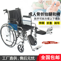 High backrest Full lying stroke hemiplegia Middle-aged elderly folding wheelchair with toilet Orthopedic fracture can lift the leg wheelchair