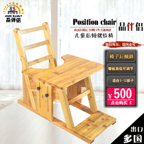 Crystal partner hyperactivity autism high muscle tone Special children sitting posture chair Dementia childrens correction and rehabilitation chair