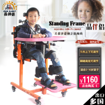 Childrens cerebral palsy sitting correction chair Household medical rehabilitation center General childrens sitting exercise rehabilitation equipment