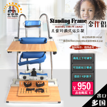 Golden Partner childrens standing orthodontics Disabled children wheeled standing frame Rehabilitation center standing training equipment