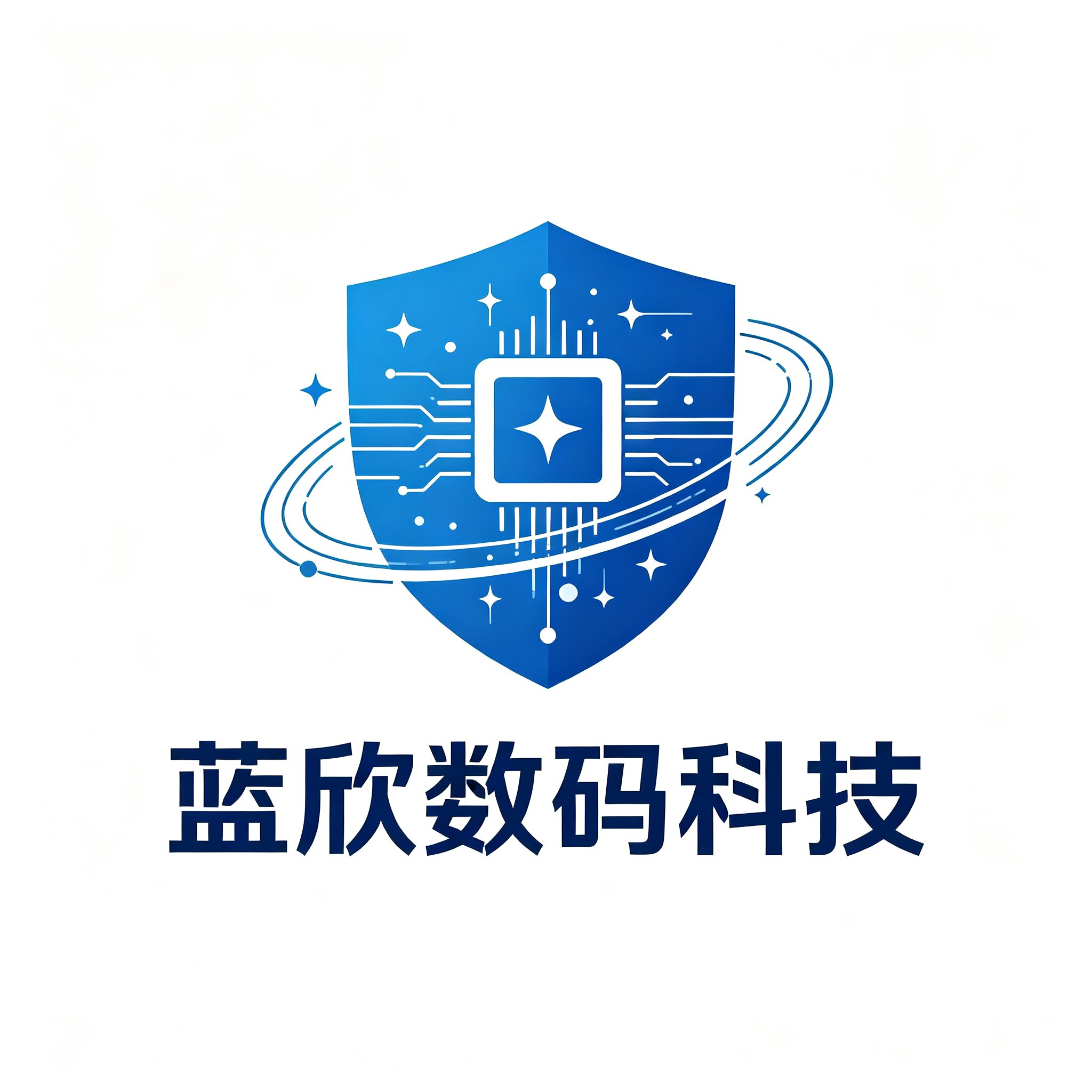 蓝欣数码科技的LOGO