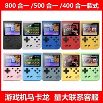 Macaron SUP Game Console Handheld Nostalgic FC Super Mario Handheld 800 Retro Children’s Day Gift