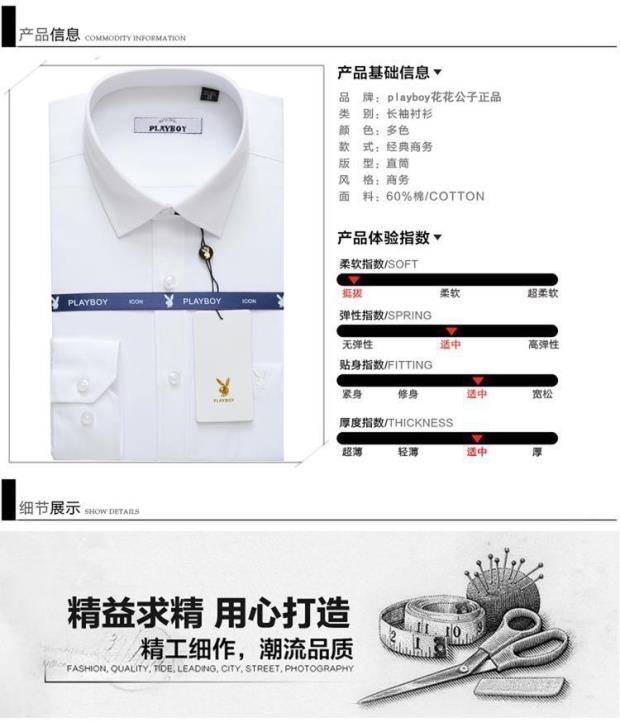 Mùa thu Playboy Nam Áo sơ mi dài tay Trung niên Kinh doanh Áo sơ mi Áo không cổ bằng cotton áo sơ mi tay ngắn nam