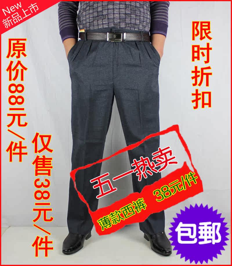 Pantalon en vrac en polyester pour été - Ref 1472714 Image 7