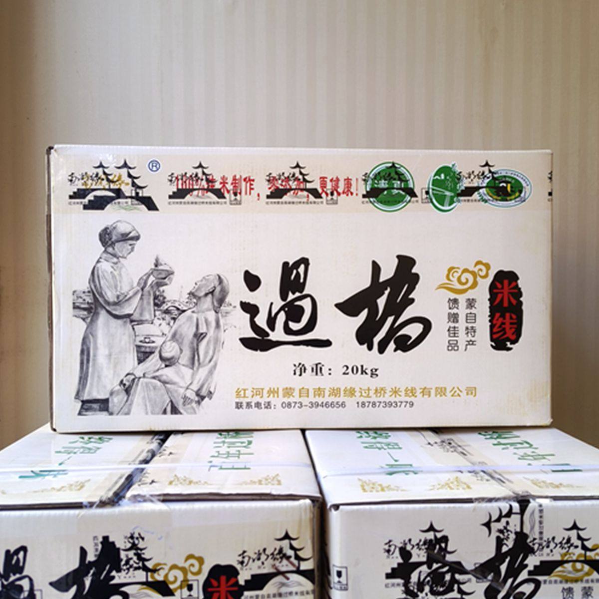 Yunnan Specie Yunnan Bridge Rice Line Mont from the South Lake Marginal Dry Rice line 20kg-Taobao