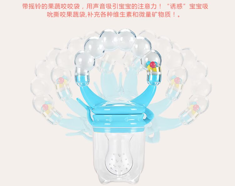 Bé ăn trái cây núm vú thực phẩm bổ sung 4 bé teether nhạc 6 thực phẩm cắn túi trái cây và rau củ 12 tháng - Gutta-percha / Toothbrsuh / Kem đánh răng túi nhai ăn dặm của nhật