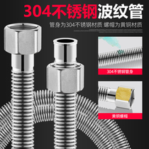 304 stainless steel seamless welded bellows water heater hot and cold 4 points high pressure explosion-proof household metal water inlet hose