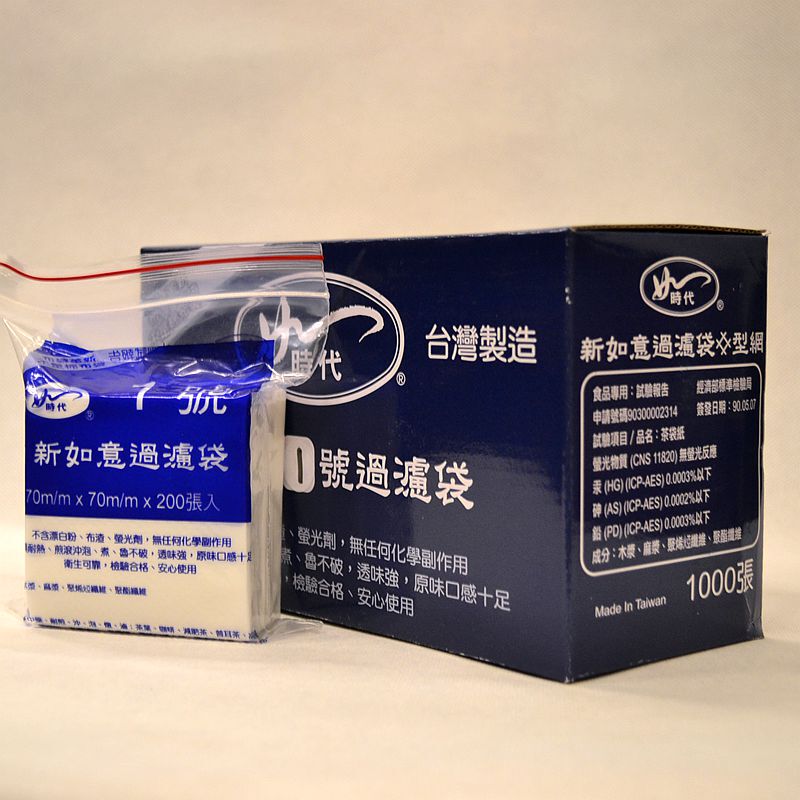 Taiwan Imported High-Quality Tea Bags, Tea Brewing Bags, Tea Paper Bags, Empty Tea Bags, Herbal Medicine Filter Bags, Heat-Sealed No. 1 Taiwan Imported High-Quality Tea Bags, Tea Brewing Bags, Tea Paper Bags, Empty Tea Bags, Herbal Medicine Filter Bags, Heat-Sealed No. 1