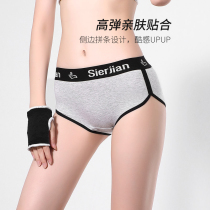 Graphene briefs female pure cotton crotch antibacterial good washing healthy mid-waist breathable anti-smell men and women universal four-corner underpants