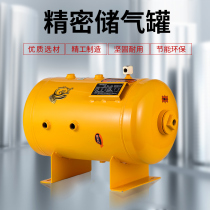 Jiaolong small gas storage tank Gas storage tank 10L20L30L40L100L vacuum barrel buffer pressure tank Gas storage tank