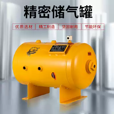 Jiaolong small gas storage tank Gas storage tank 10L20L30L40L100L vacuum bucket buffer pressure tank gas storage tank