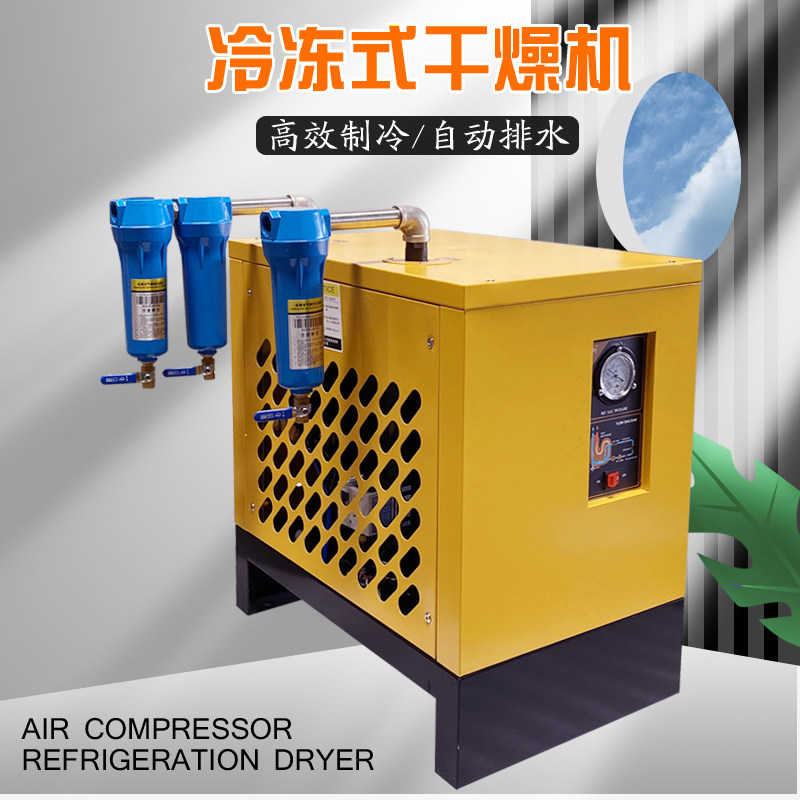 Zhengda High Temperature Frozen Type Dehumidifier Oil Water Separator Air Compressor Cold Dryer Industrial Grade Drying Filter