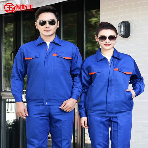 Установите мужскую и женскую осеннюю рукав -Устойчивая установка работников 