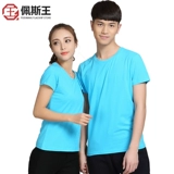 Летняя футболка для работы, короткий рукав, делается под заказ, круглый воротник