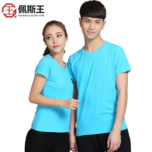 Летняя футболка для работы, короткий рукав, делается под заказ, круглый воротник