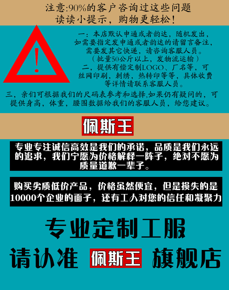 Vêtement de travail en coton - Ref 1911689 Image 15