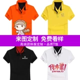 Летняя футболка для работы подходит для мужчин и женщин, делается под заказ