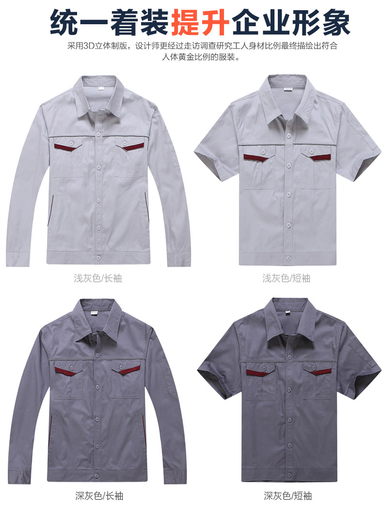 Vêtement de travail en coton - Ref 1911689 Image 19