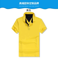 (008 T -Frong) Модели желтых мужчин