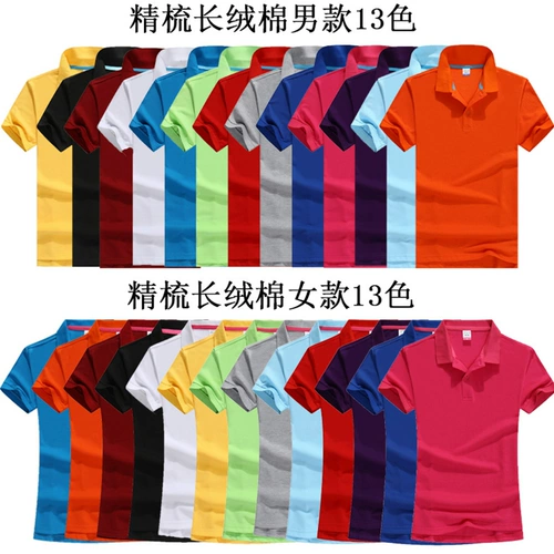 Летняя футболка для работы, короткий рукав, делается под заказ, круглый воротник