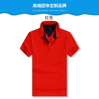 (008 T -Fresh) Модель красных мужчин