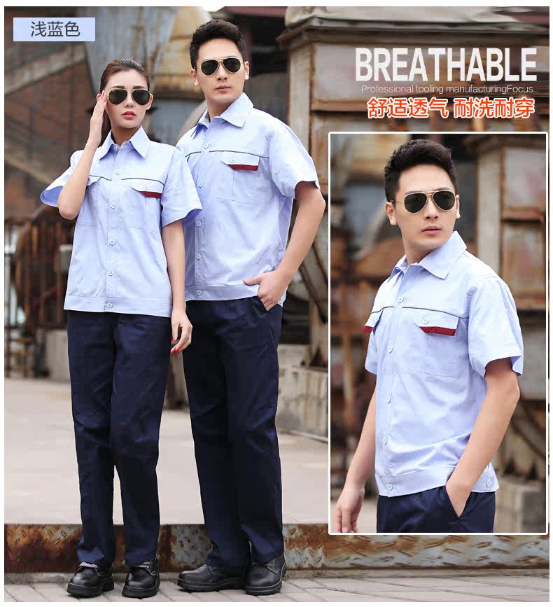 Vêtement de travail en coton - Ref 1911689 Image 36