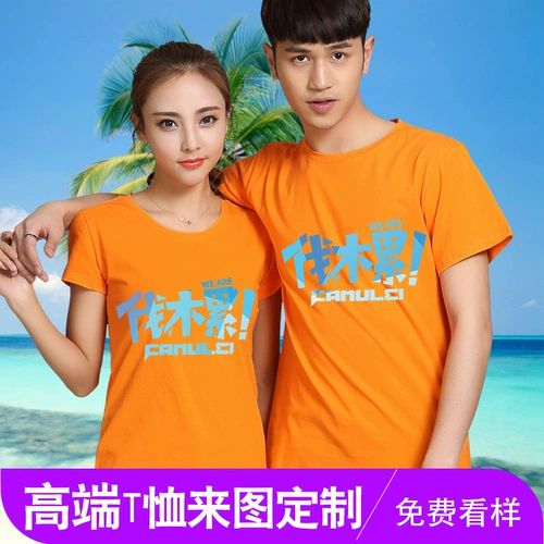 Летняя футболка для работы, короткий рукав, делается под заказ, круглый воротник