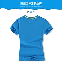 Голубые женщины