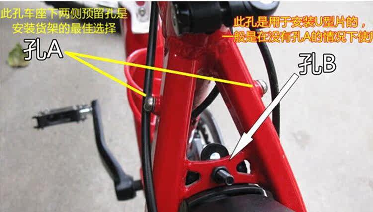 Porte-bagages pour vélo GAOTANGANG - Ref 2413417 Image 5