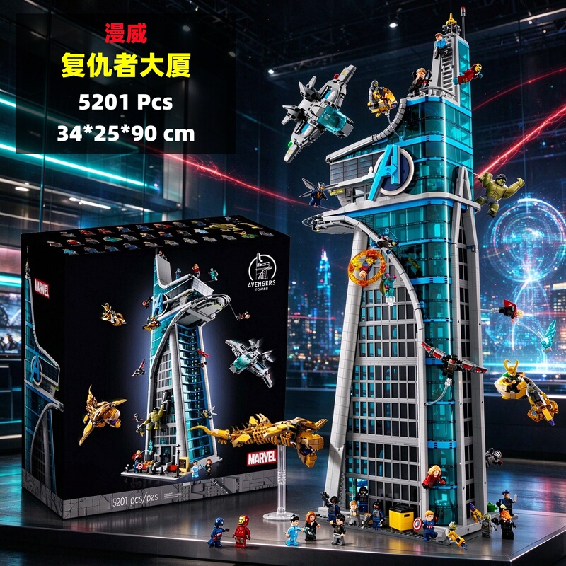 Marvel Avengers Building Adult High-Difficulty Giant Boys' Educational Building Block Toy Model Marvel Avengers Building Adult High-Difficulty Giant Boys' Educational Building Block Toy Model