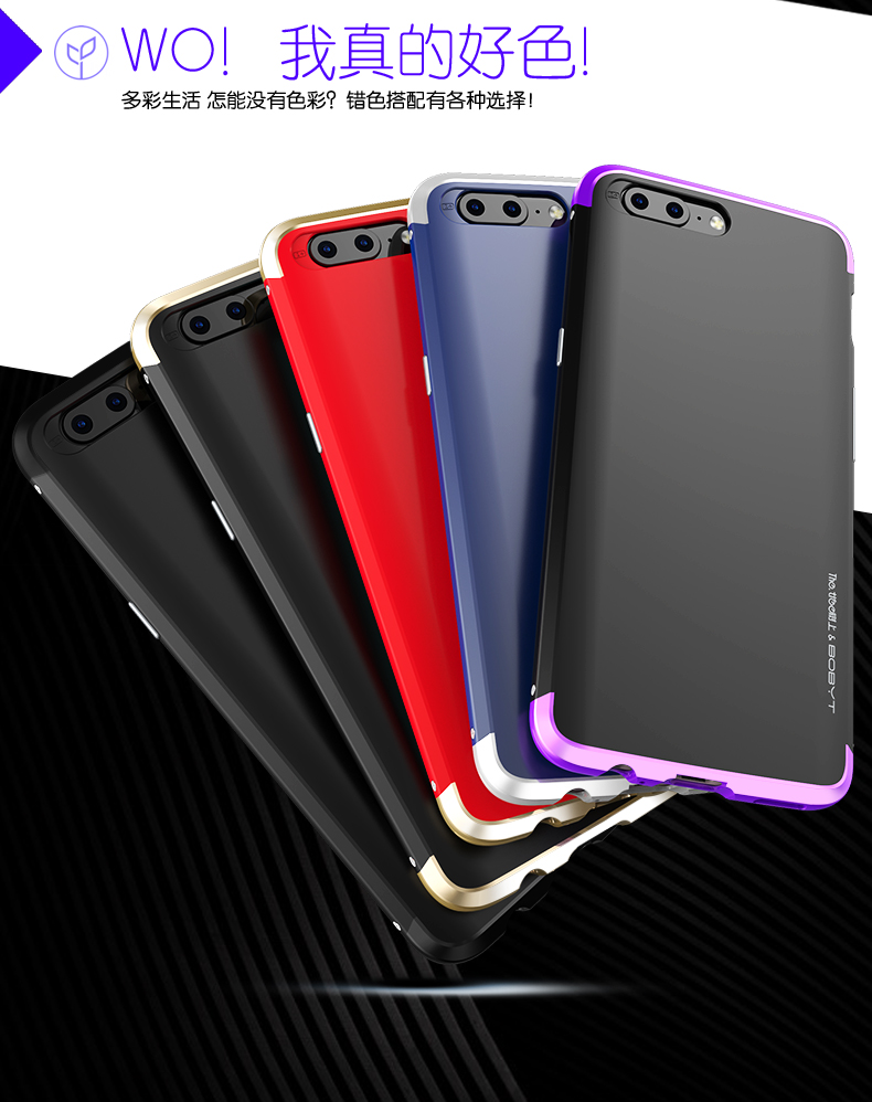 GINMIC Shield Aluminum Metal Frame Hard PC Back Cover Case for OnePlus 5