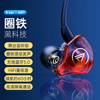 Китайский красный [Сверхдолгий срок службы батареи