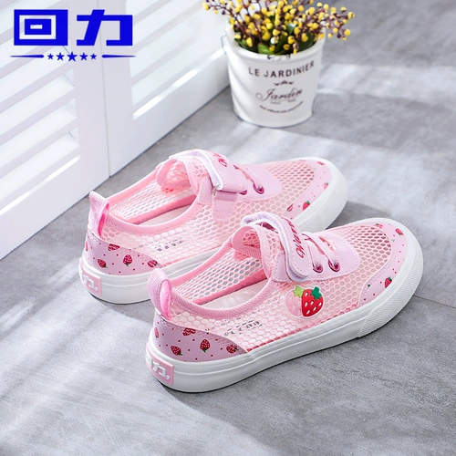 Warrior, туфли, летняя сетчатая модная дышащая обувь, 2020, подходит для подростков