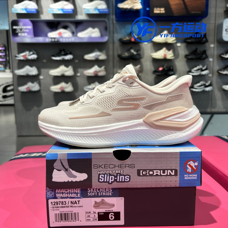 Skechers 2026 New Summer Women's Outdoor Sports Soft and Comfortable Women's Shoes 129783 Skechers 2026 New Summer Women's Outdoor Sports Soft and Comfortable Women's Shoes 129783