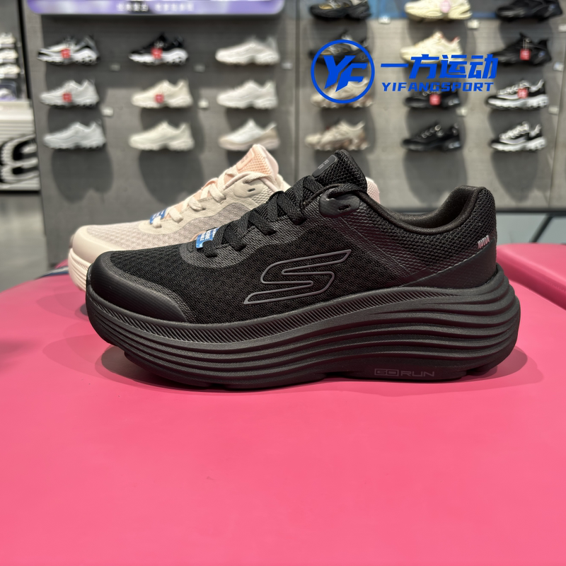 Skechers Zongyun Running Shoes | Spring Fashion Versatile Women's Height-Increasing Sneakers Thick-Soled Jogging Shoes 129470