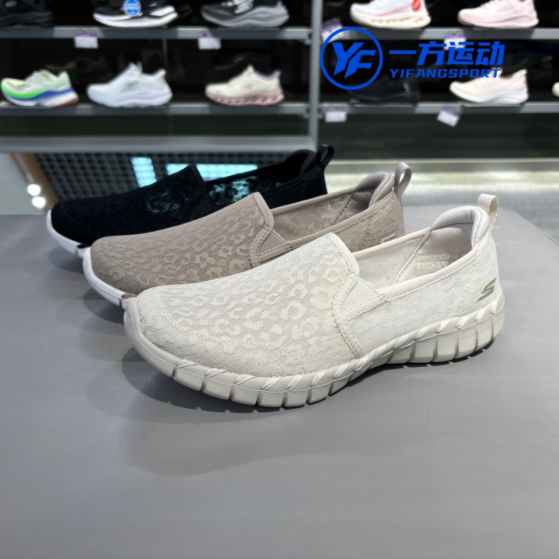Skechers Mesh Breathable Go Walk Smart2 Women's Lightweight Walking Shoes 124732