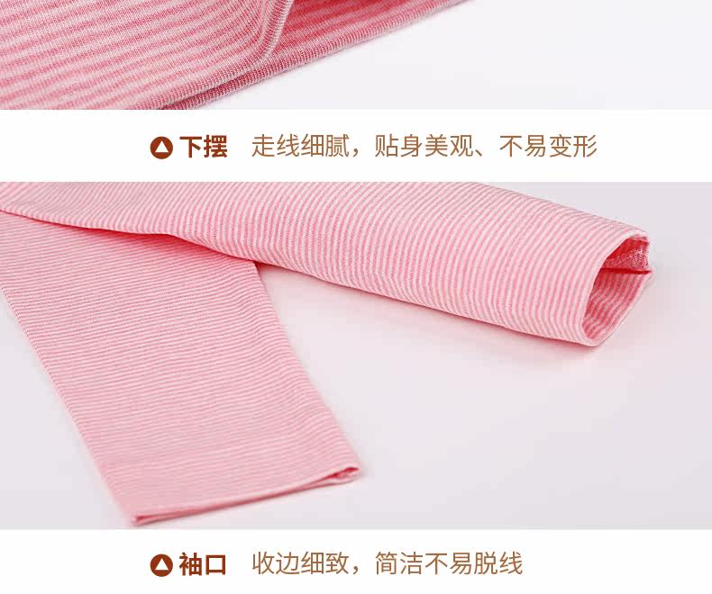 Sous-vêtement chaud jeunesse doux en viscose - Ref 748977 Image 25