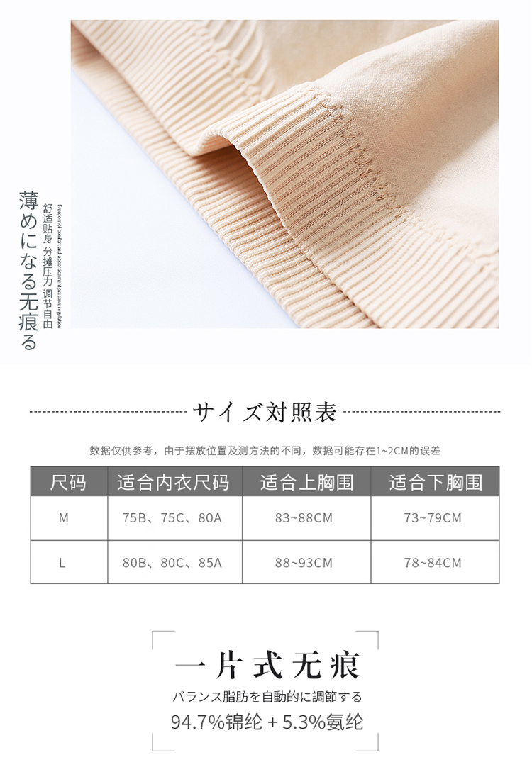 Mùa hè làm đẹp trở lại vest nữ ống top để ngăn chặn ánh sáng chéo gợi cảm tập hợp đồ lót quấn ngực nữ ống hàng đầu áo lót trẻ em