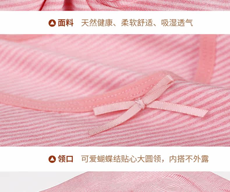 Sous-vêtement chaud jeunesse doux en viscose - Ref 748977 Image 23