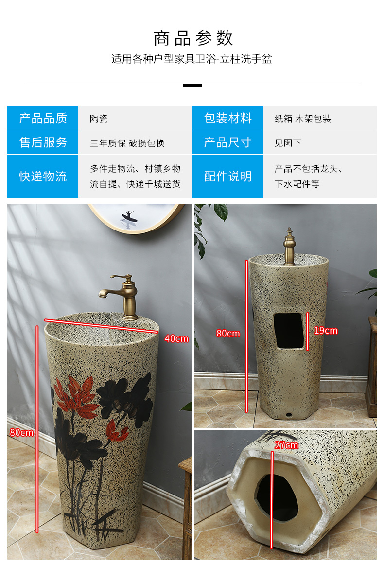 New Chinese style ceramic basin of pillar type lavatory one - piece pillar retro is suing balcony sink basin of water column