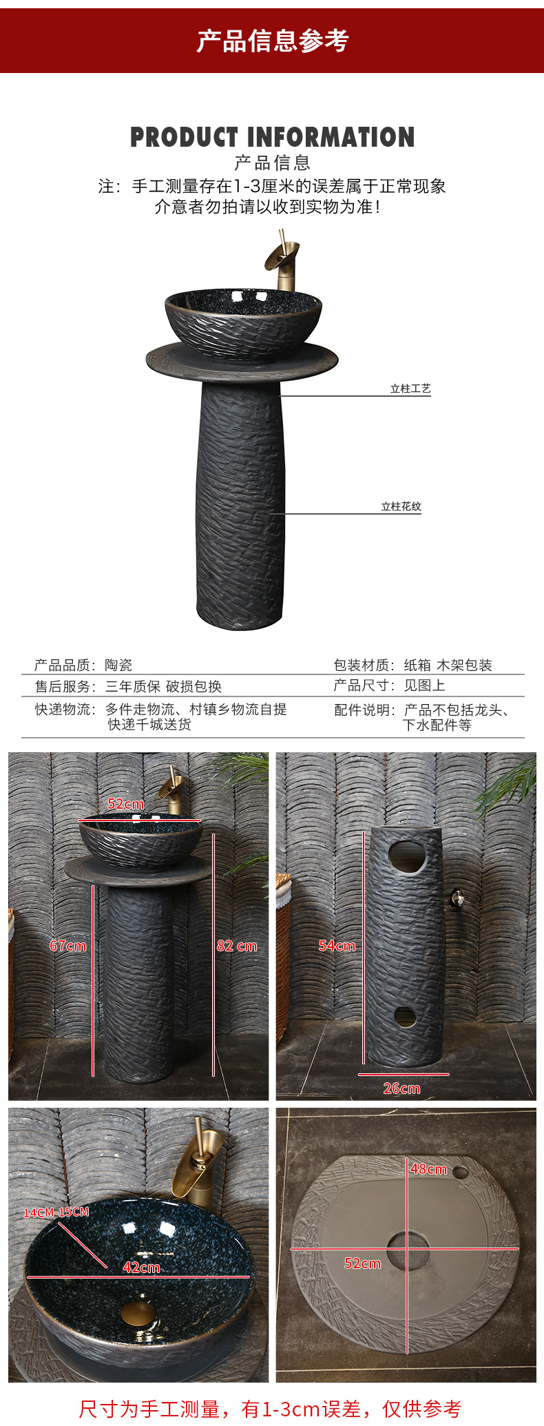 Retro stone grain pillar basin ceramic art basin of pillar type lavatory sink basin one floor column