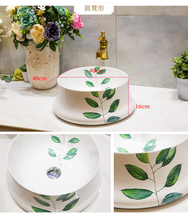 What king of toilet stage basin oval lavatory basin of household ceramic lavabo art hand - made green leaf