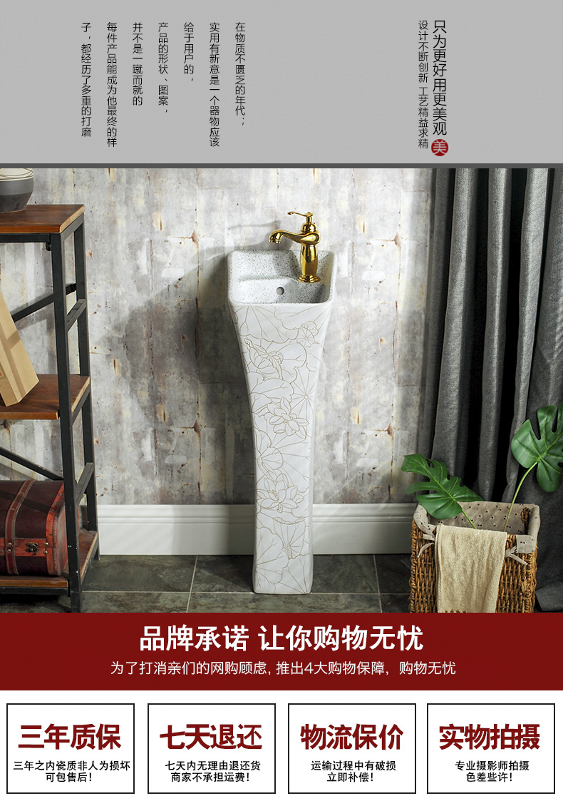 Ceramic lavatory floor pillar lavabo small balcony toilet basin integrated art basin of the post