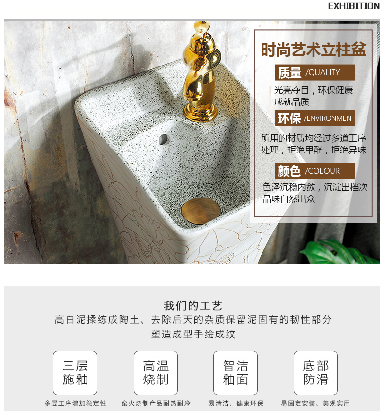 Ceramic lavatory floor pillar lavabo small balcony toilet basin integrated art basin of the post