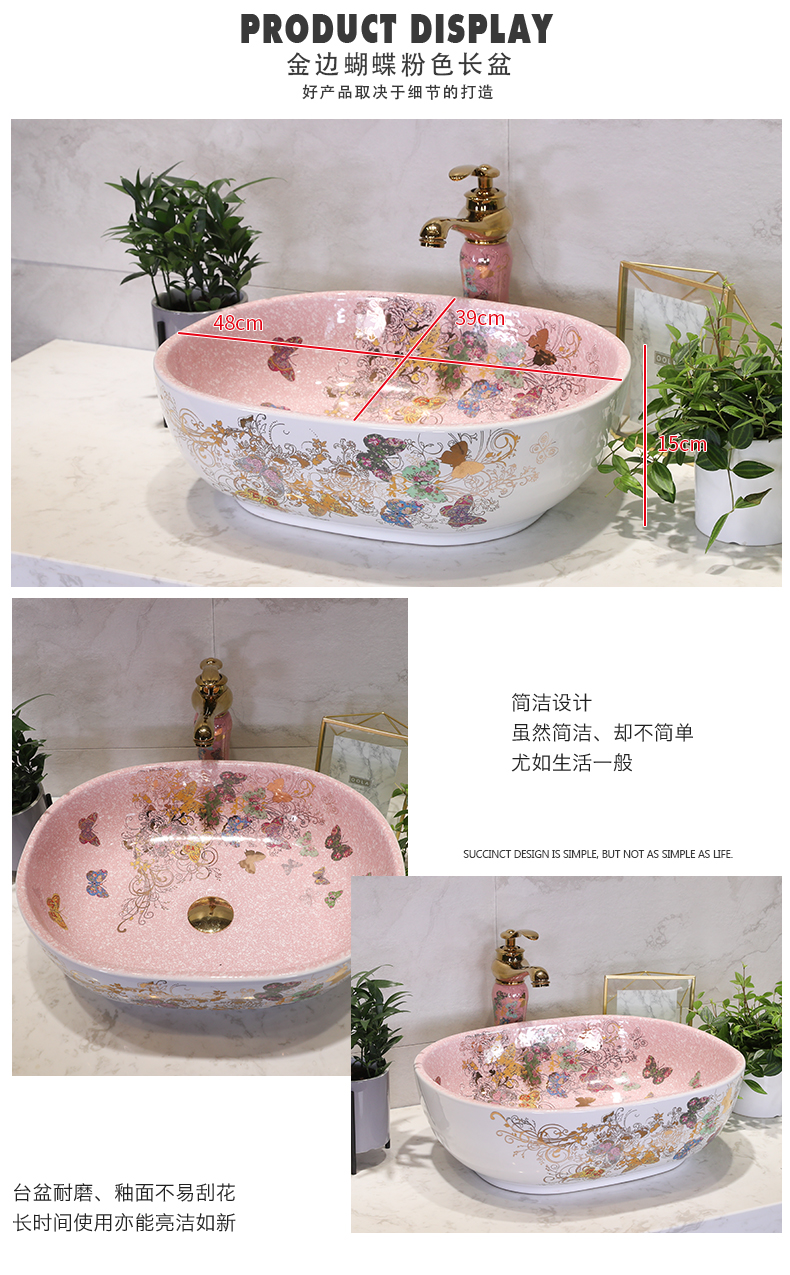 The stage basin sink northern wind balcony toilet lavatory washing basin sink household ceramic art