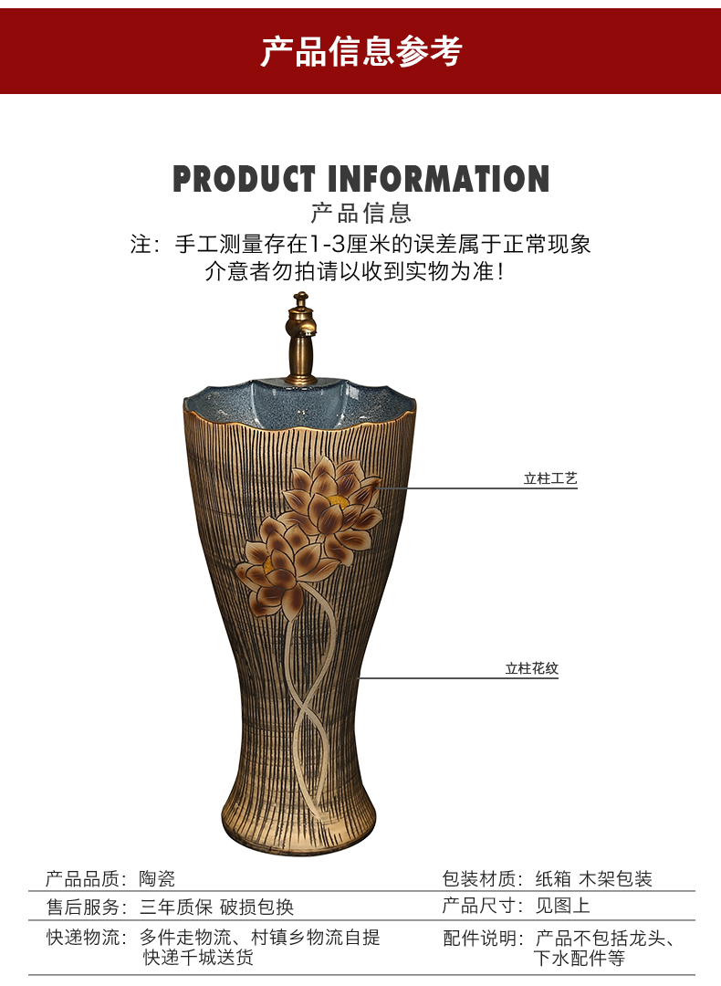 Retro ceramic column basin integrated basin ground pillar lavabo archaize is suing villa pillar type lavatory