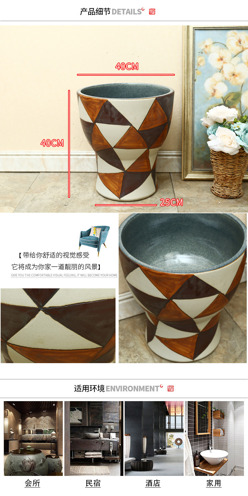 Tome on wang, mop pool artists for wash the mop pool ceramic bathroom floor mop pool on the balcony